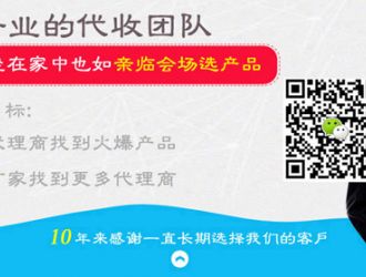 代收广州药交会资料  展会资料收集 商家资料收集 行业展会名片收集