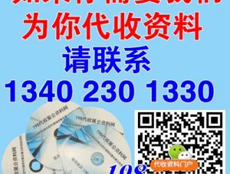 2018中国国际智能产业博览会参展出行交通指南