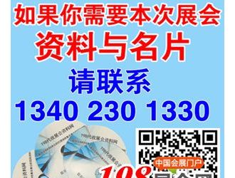 第十四届世界制药机械、包装设备与材料中国展耀世来袭