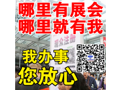 代收CIPM全国药机展资料与名片