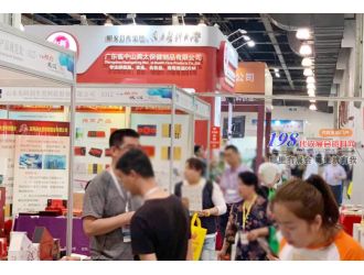 2019威联上海全国药品保健品交易会在上海世贸商城展览馆举行，198代收展会资料网前方报道
