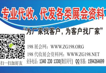 药品招商如何寻找企业与客户 代收资料哪个网站好