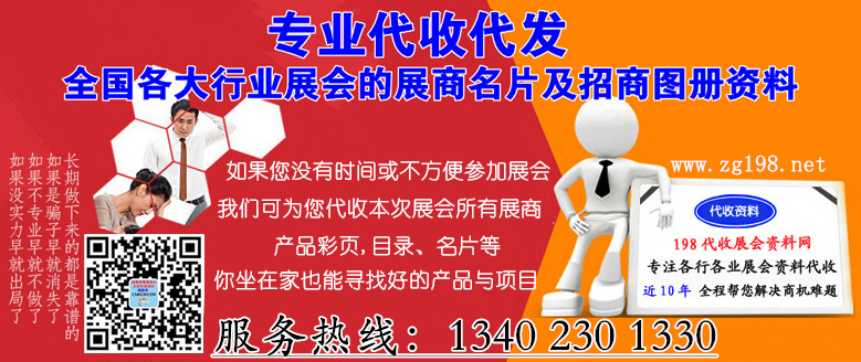 2021中国国际化妆品个人及家庭护理用品原料展览会（PCHI）