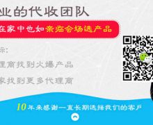 展会信息网—198代收展会资料网靠谱吗