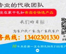 如何利用互联网来搜索展会信息？