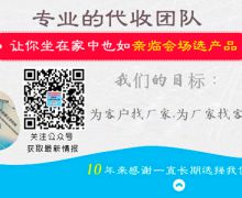 展览会会刊是什么？展商名录会刊有哪些内容