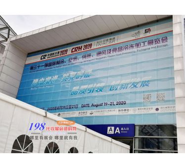 第三十一届中国制冷展现场｜展会现场