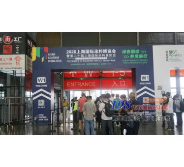 2020年上海中国国际涂料博览会（China Coatings Show）｜展会现场