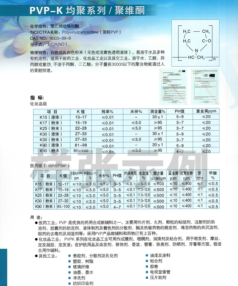 企业画册004