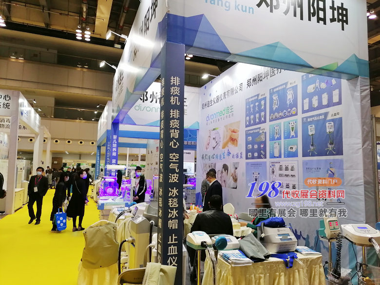 2021 CWMEE第二十九届中西部重庆医疗器械展览会现场