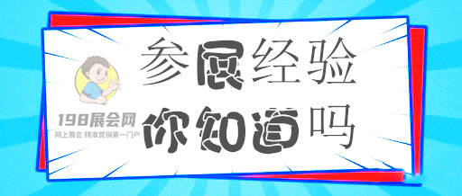 会展关注：中小企业融资将迎来更大政策支持