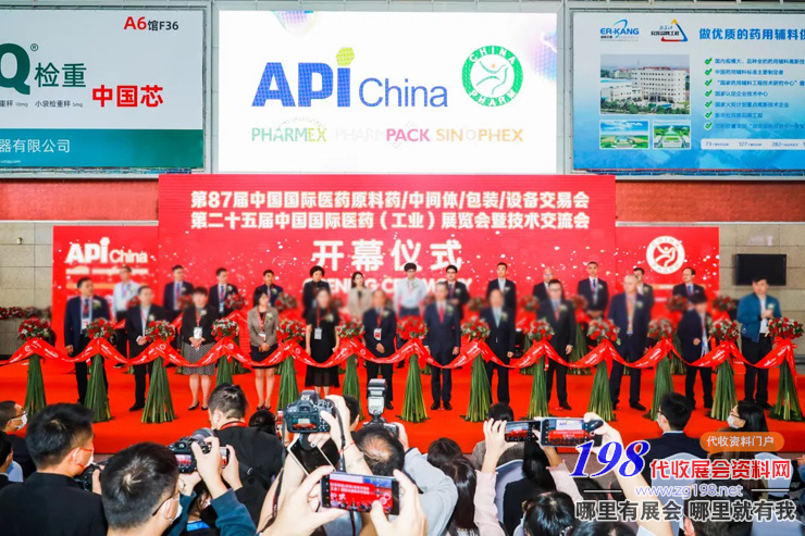 第87届API China中国国际医药原料药中间体包装设备交易会展会现场