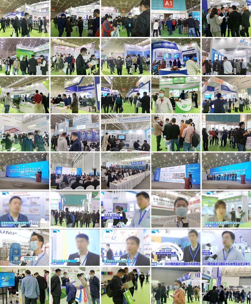 【上届回顾】IPV 2020武汉国际泵阀管道展