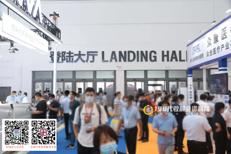 第47届中国国际医疗器械(山东)博览会展会现场