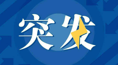 突发：仅仅11天！第106届全国糖酒会再度宣布延期