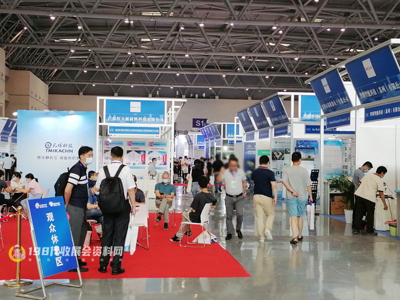 【198展会资料网现场】第四届全球半导体产业与电子技术博览会在重庆国际博览中心开幕
