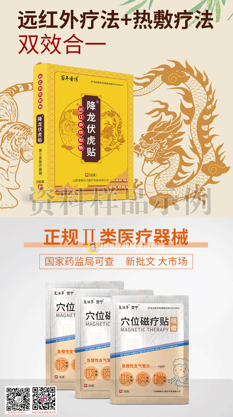 展会会刊