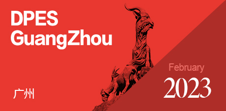 2023第二十七届迪培思广州国际广告展