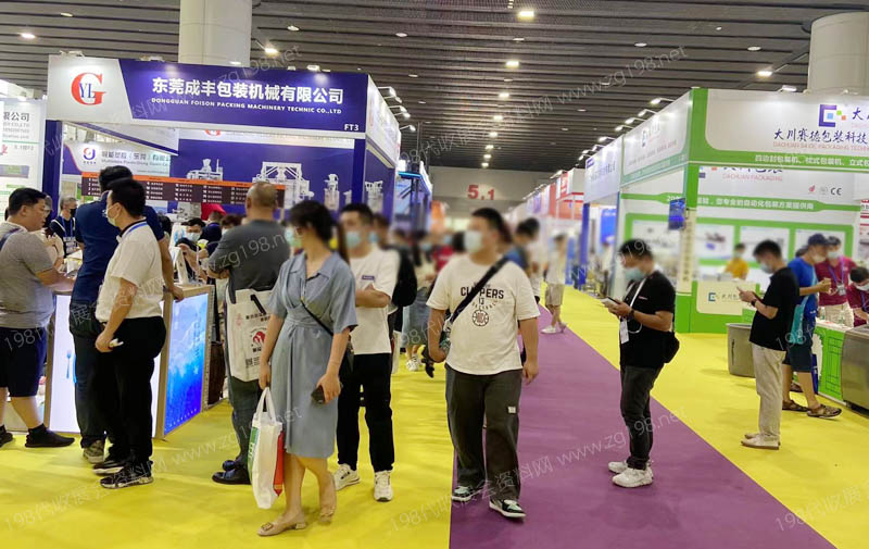 FLE2022广州国际生鲜供应链及冷链技术装备展览会圆满落幕