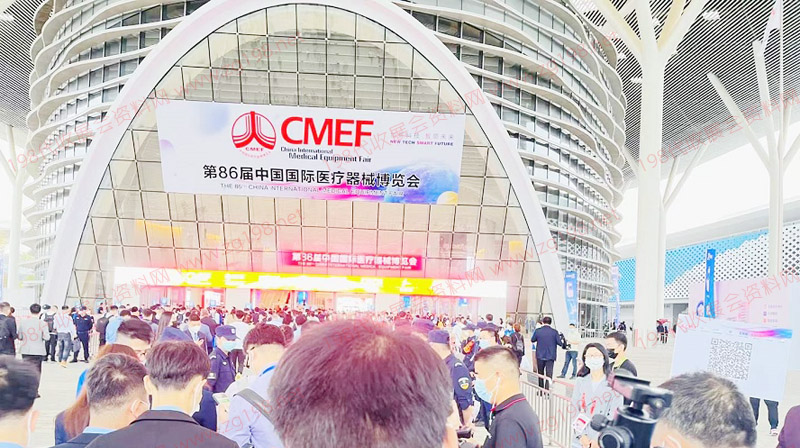 第86届中国医疗器械博览会CMEF在深圳开幕|展商名录出炉