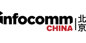 北京InfoComm China 2023