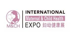 2022广州国际妇幼健康产业博览会