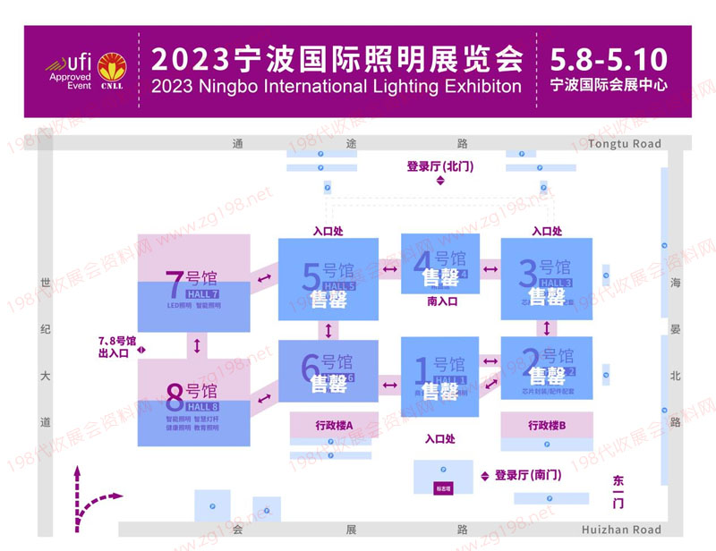 宁波国际照明展5月8-10日在宁波国际会展中心隆重举行，招展进入倒计时，观众预登记已开启