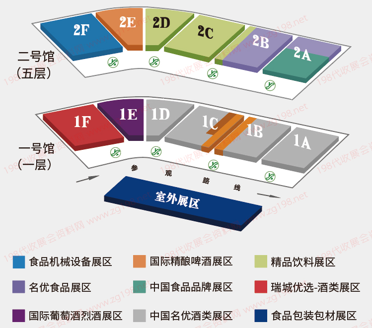 郑州 糖酒会