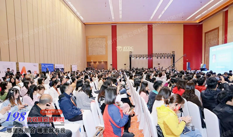 第四届国际兽医检测诊断大会在重庆盛大开幕！