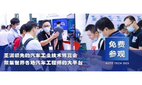 跃科智能携重磅产品亮相 AUTO TECH 2023 广州国际新能源汽车扁线电机智造技术展览会
