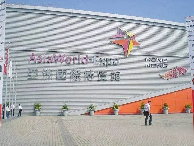 香港亚洲国际博览馆