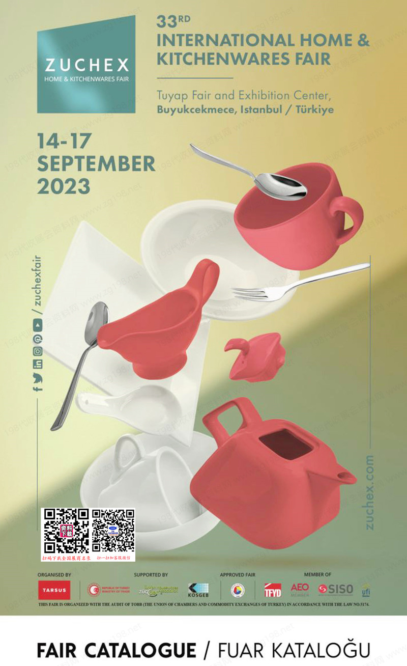 2023土耳其ZUCHEX展会刊、家庭用品礼品及家用电器展览会参展商名录