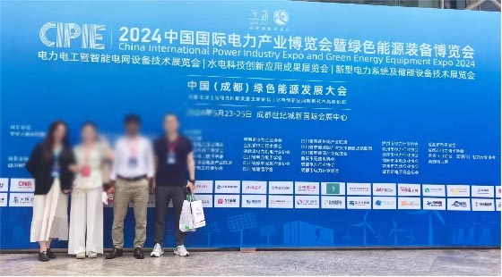 CIPIE四川电力展！2024中国国际电力产业博览会暨绿色能源装备博览会完美收官