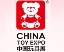 CTE中國(guó)玩具展 CLE中國(guó)授權(quán)展 CKE中國(guó)嬰童用品展 CPE中國(guó)幼教展