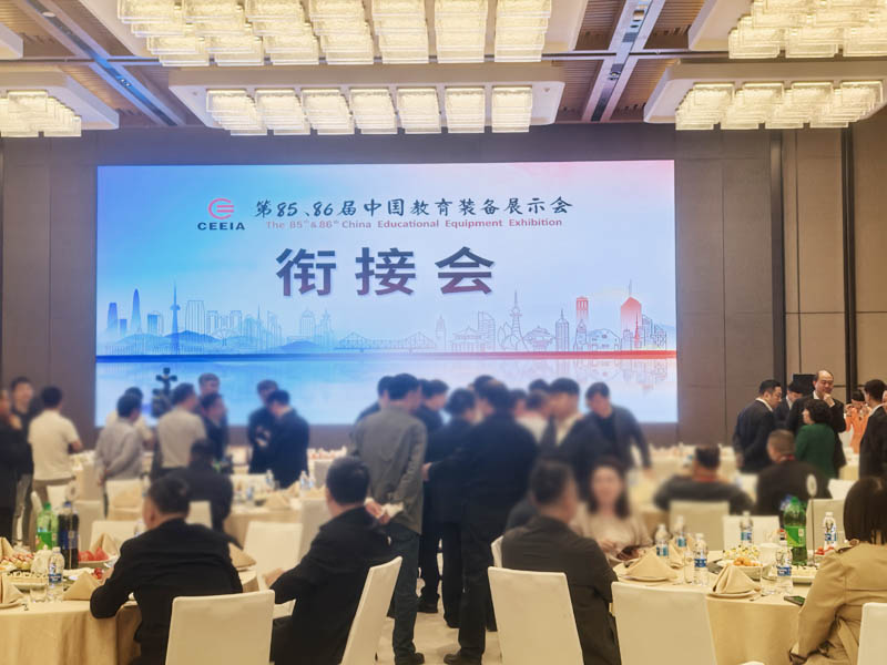 展会 (6)