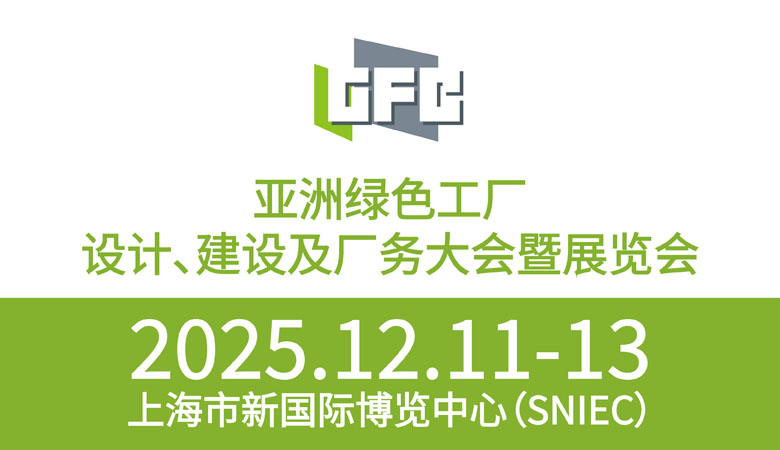 展会