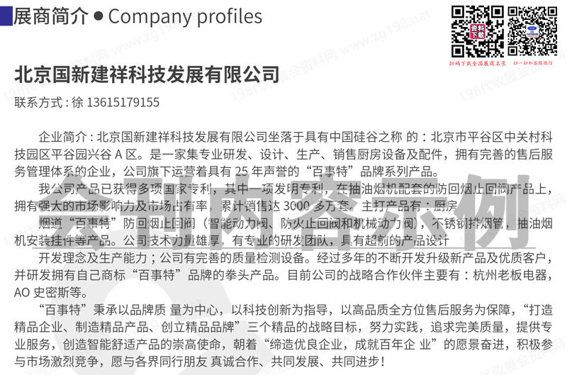 2025云南建博会