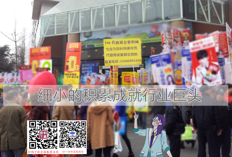 会刊