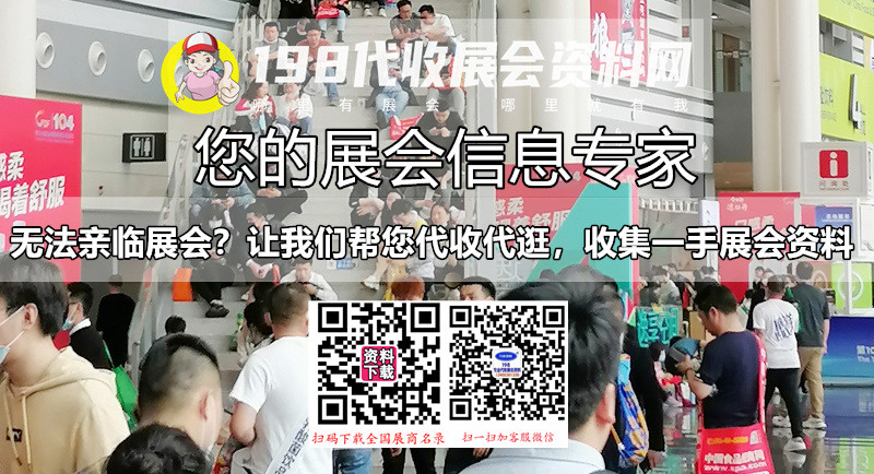会 刊
