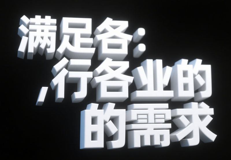 会 刊