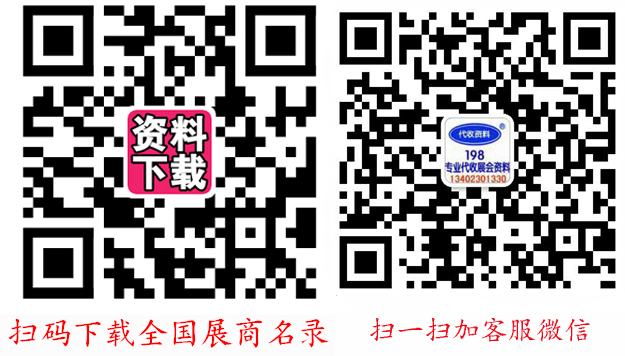扫一扫198微信与下在