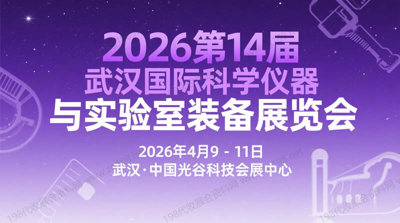 展会