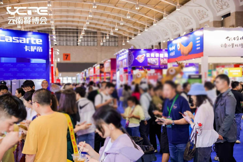 8月8—10日，2025云南餐博会即将盛大启幕！