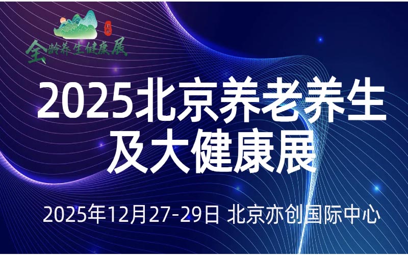 展会