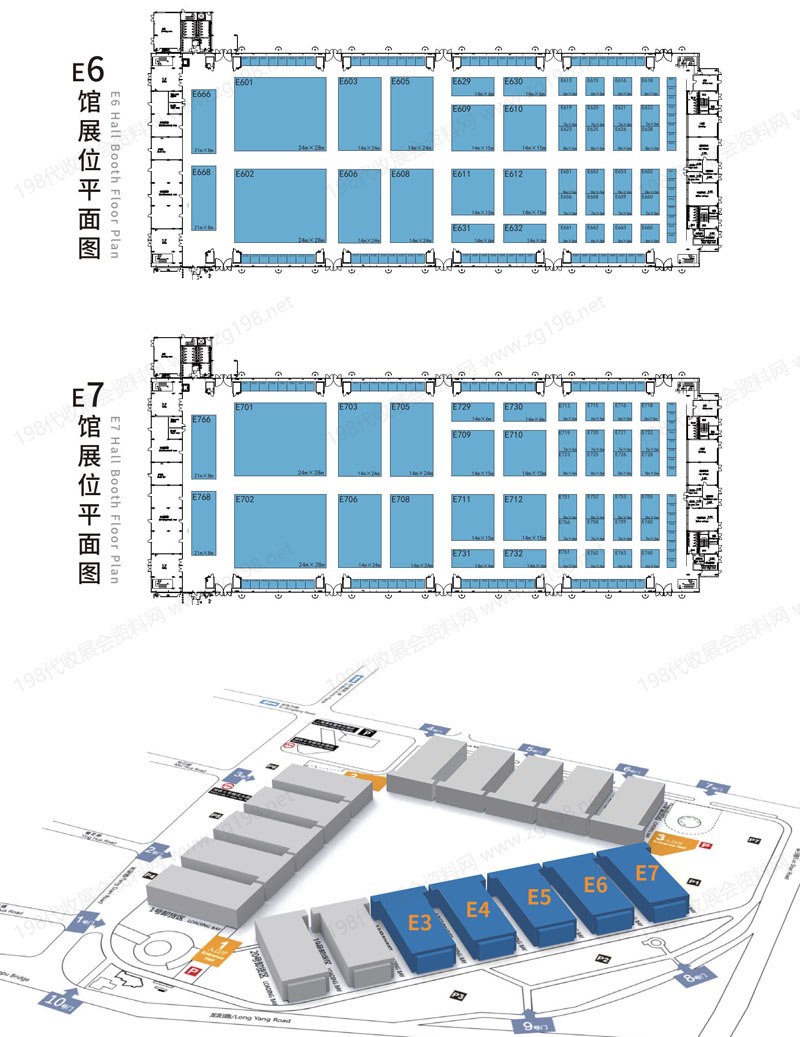 世界煤博会邀请函 中英文任11