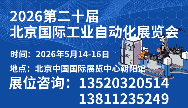 780<em></em>x450自动化广告