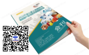 才知道展会会刊在198代收展会资料网发挥了其最大的传播价值，我愿称之为展会的天花板！