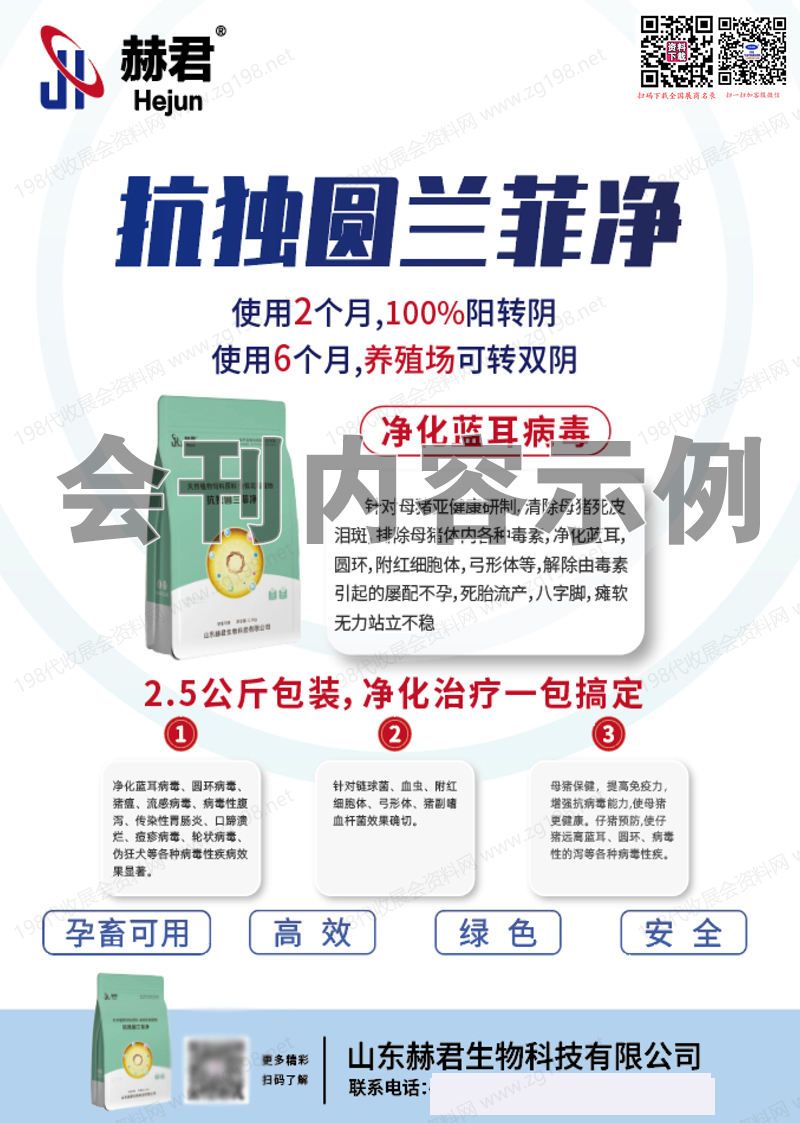 2025云南KAHE中国西南畜牧业展览会
