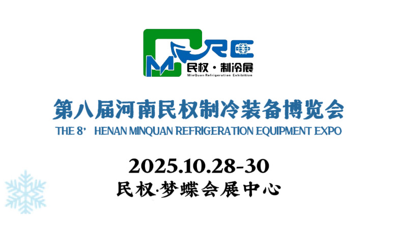 展会