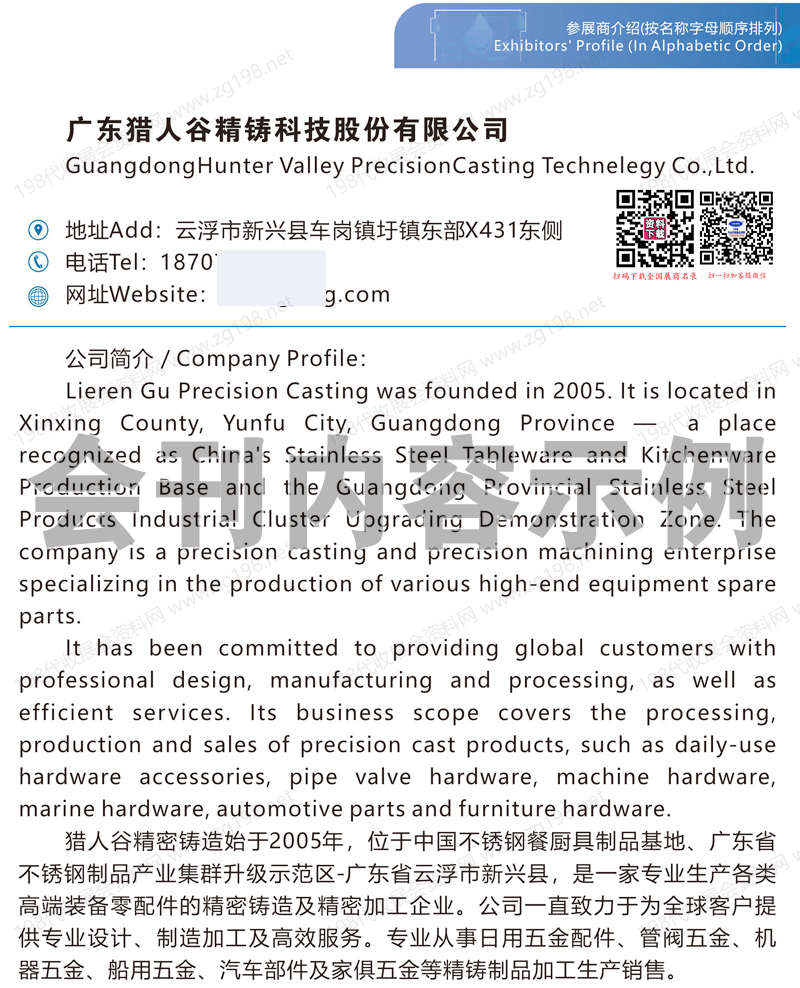 2025深圳国际水务科技博览会